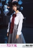 Mooka Takakura / "Monica, Akebono" / CD-"Sustainable"Theatre Special Official photo
