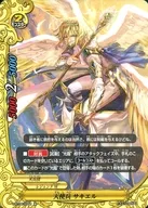 S-BT06/0058 [Normal] : Angelic Sakiel