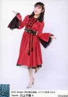 B : Kawakami Chihiro / 20 th single "Tokonoma Seiza Musume" Event Memorial Random Photo Vol. 2