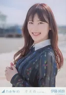 伊藤純奈/豐胸·左向/"跑道低於ver."WebShop限定個別生寫真