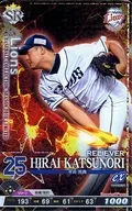 2019C6-SR-L025-00 [Super Rare] : Katsunori Hirai