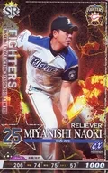 2019C6-SR-F025-00 [Super Rare] : Naoo Miyanishi