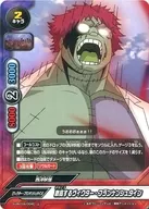 S-UB-C04/0040 [Top] : Victor Frankenstein in a rage