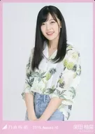 Aloha / Yuzu citron / Nogizaka46 2019. August-VI WebShop Limited Official photo Card