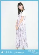 Ayano-Christie Yoshida / Whole body (Tarumi cut) / "Tie-Dye" / Nogizaka46 2019. August-IV WebShop Limited Official photo Card