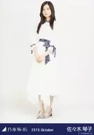 Kotoko Sasaki / whole body / midsummer nationwide tour 2019 costumes 2 / "Nogizaka46 2019. October" WebShop Limited Random Official photo
