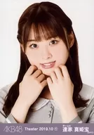 達家真姫寶/臉書/AKB48劇院交換式生寫真SET 2019.October1
