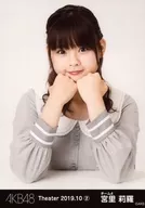 宫里莉羅/丰胸/AKB48剧院集换式生写真SET 2019.October2组4 SET
