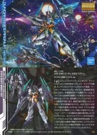  096 [Metallic Card]：AGE-IIMG高達AGEII Magnum 