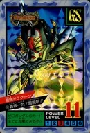 12[稜鏡 ] ： 龍機 dolagin