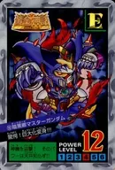 155[稜鏡 ] ： 黑暗卿老板手槍水壩