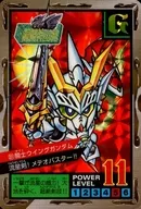 221[稜鏡 ] ： 騎士翅膀手槍水壩