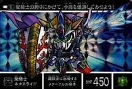 6[稜鏡 ] ： 聖騎士新幻燈片