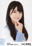 Ohtani 満理奈 / Bust up / STU48 October 2019 Netshop Limited Random Official photo
