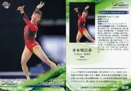 79 [Regular Card]: Asuka Teramoto