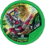 K043[★★★★]：[コード保証なし]仮面ライダー迅 フライングファルコン