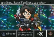 12[稜鏡 ] ： 騎士高興
