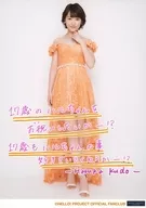 早安少女组B'16/工藤遥/全身·服装橙色·印刷留言·2L尺寸/"早安少女组。'16工藤遥生日活动>2L纸规格:127×178mm生写真B