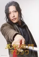 Shota Onuma (Maeda Geni) / Upper Body / Costume Brown / Blue / Right Hand Weapon / Background White / Title Logo / Stage 「 Goemon Magic 」 Random Bromide