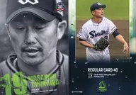 REGULAR CARD 40 [Regular Card] : Masanori Ishikawa