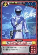 GO-004 Normal : Bowken Blue