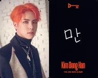 Kim Dong-han / Bust up / Costume black / beige / Right / CD "D-NIGHT" enclosed special photo card