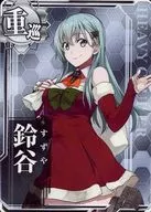 Suzuya (Christmas mode)