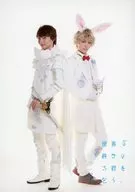 木戶邑彌(尾張碩士)·杉山真宏(市瀨伊月)/全身·服裝白·背靠背/MIKI BEAT PRODUCE音劇vol.2L紙規格:89×127mm私人明信片