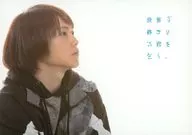Taiga FUKAZAWA (Teiji ANDO) / Horizontal ・ Bust up ・ Costume black ・ grey ・ Facing right / Mukichi Beat Produce Ongeki vol. 2 "At the End of the World, I beg you." sheet of paper measuring 89 × 127mm individual bromide