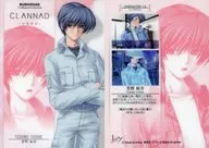 CHARACTER-14 [Regular Card] : Yusuke Yoshino