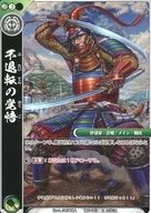 雙3-043[C]:不退的覺悟