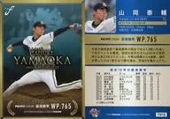 TH15 [Regular Card] : Taisuke Yamaoka