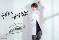 內田雄馬/印刷籤名，有留言/光盤Amazon特典明信片