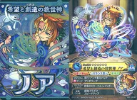 XIII-18[Super Rare]:希望與創造的救世神諾亞