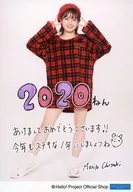 Morning Musume.' 20 / Morido 知沙希 / whole body with printed message / Morning Musume.' 20 Official photo 『 ☆ 2020 ☆ 』 