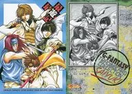 No. 287 [Normal] : Existing [Saiyuki -209] Sanzo, Goku, Gojo, Hakkai