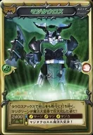 M-014正常:馬格陶洛斯