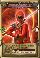 M-021正常:真棒劍