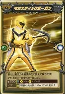 M-022普通:真棒。