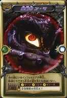 M-035[正常]:冥獣帝玛