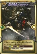 M-038[正常]:凱力大將Blanken