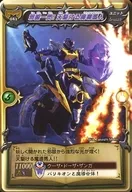 M-041[正常]:邪眼一闪！飞天魔导马人