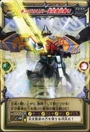 M-057[正常]:King Caribre天空魔法斩