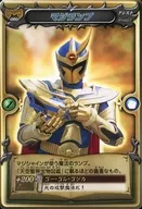 M-060正常:真燈