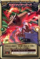 M-093普通:烈火鳥