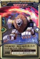 M-094普通:真狮子