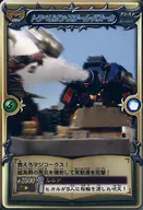 M-099[正常]:Traverion蒸汽火箭筒