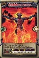 M-100[正常]:天空聖人弗雷凝膠