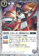 BS51-047 [C] : God Seeker, Craft Miko Salme