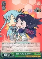 SAO/S71-102[PR]:SD亚丝娜&优树/[BOX特典]